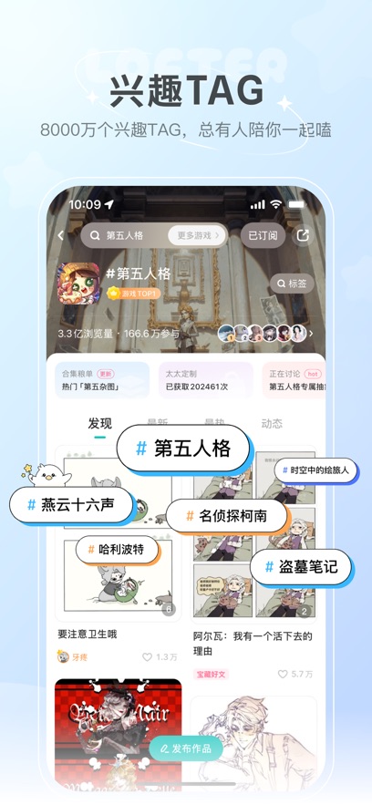 网易博客截图2