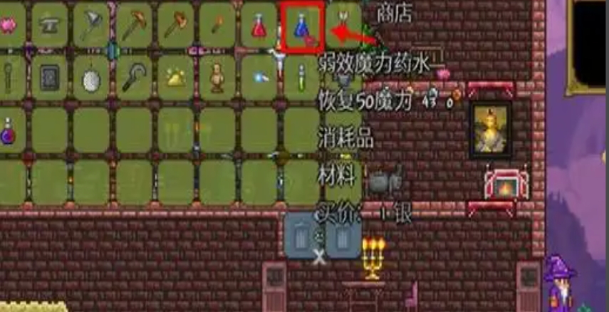 泰拉瑞亚大型蓝瓶怎么获得