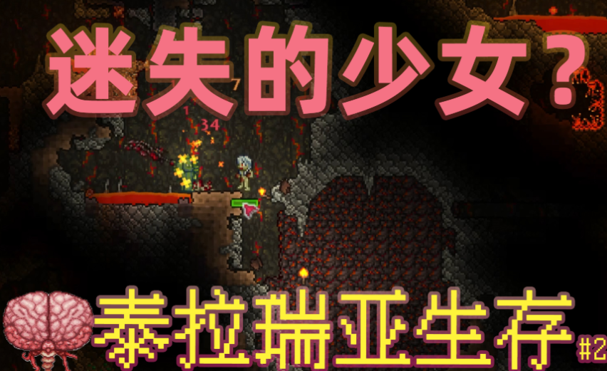 泰拉瑞亚如何快速找到宁芙
