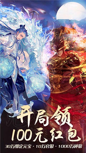 疯妖记永抽版截图1