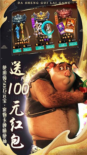 疯妖记永抽版截图3