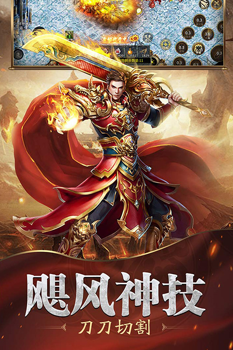 魔人传说ol截图3