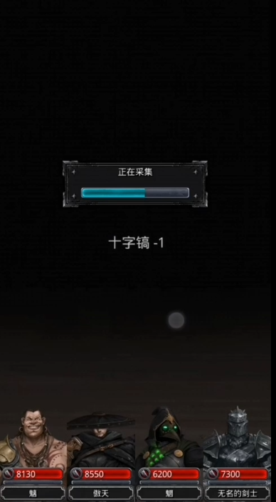 地下城堡2浩劫徽印给什么职业用