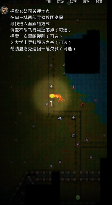 地下城堡2图10怎么进入