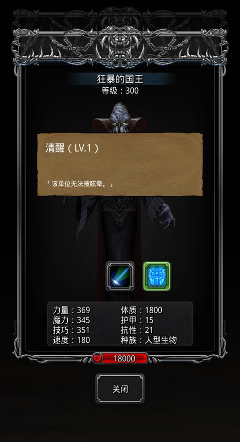 地下城堡2图12雪窖怎么走