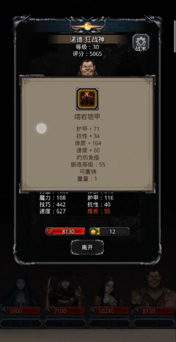 地下城堡2古精灵贤者在哪