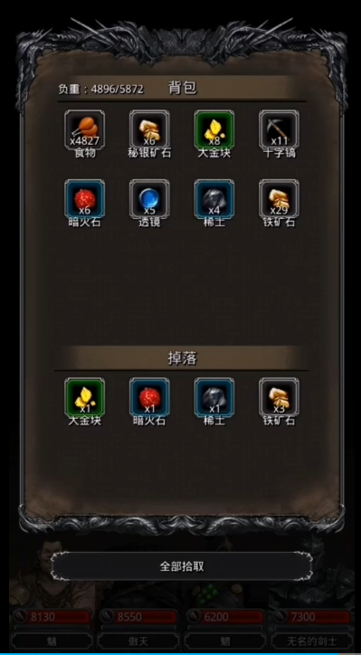 地下城堡2恒金锭后期有什么用