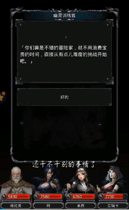 地下城堡2图14钥匙在哪