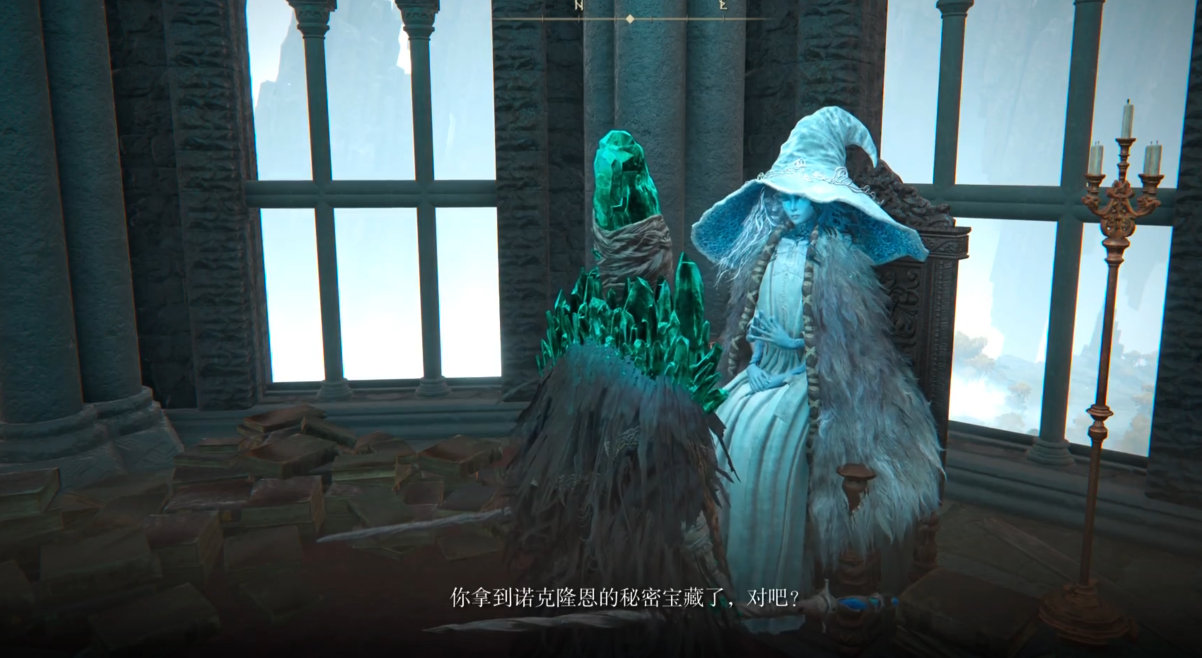艾尔登法环颠倒像怎么获取