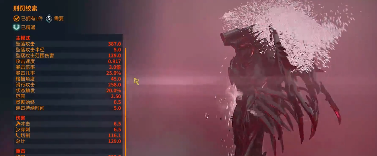 星际战甲最强武器是什么