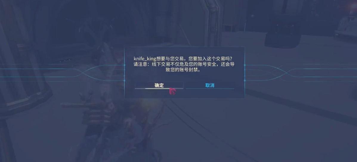 星际战甲圣装弧月刀怎么得