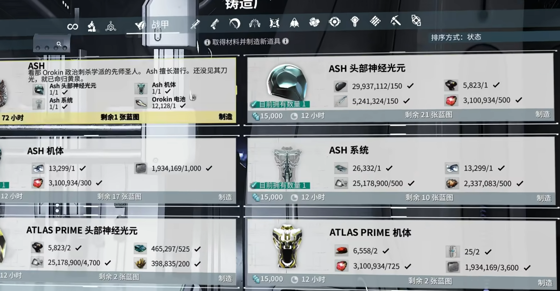 星际战甲母牛甲怎么获得