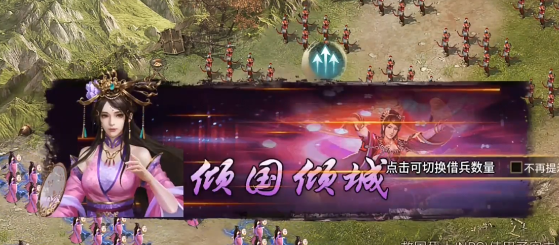攻城掠地191副本怎么打