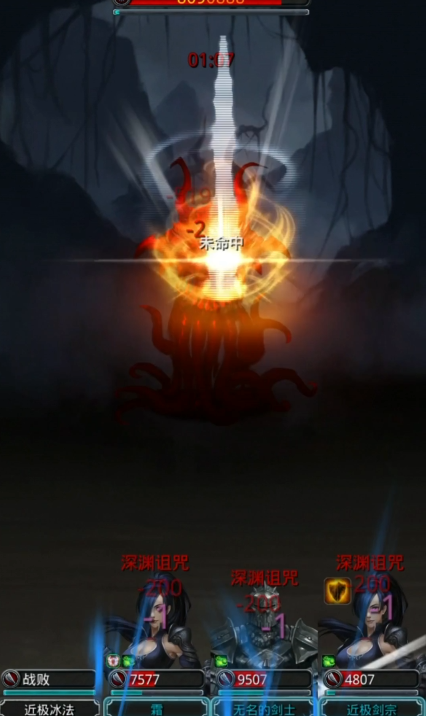 地下城堡2裂隙9层怎么打