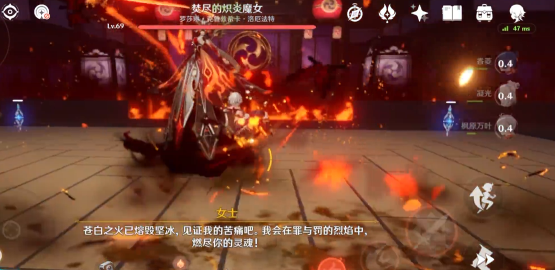 原神天守阁女士怎么打