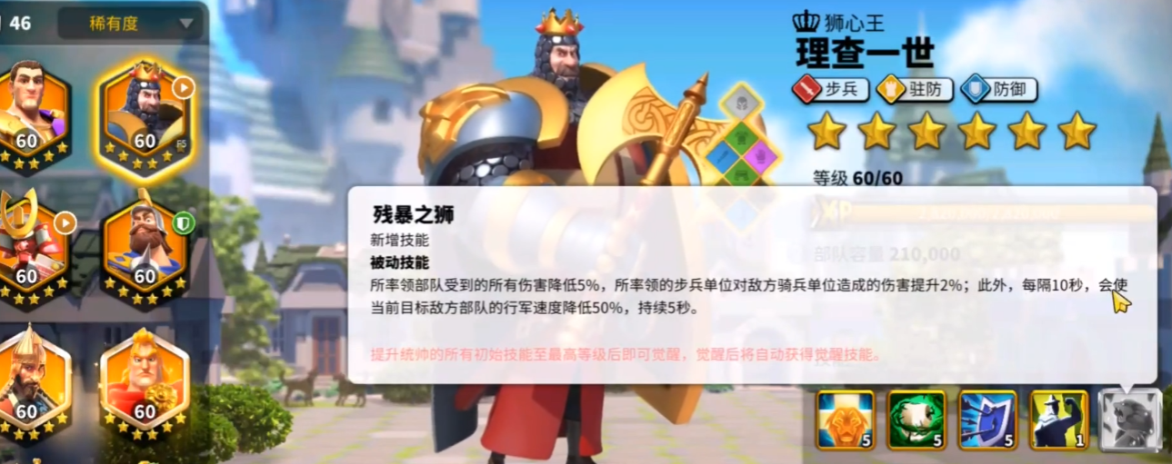 万国觉醒卡鲁克拉驱熊者怎么打