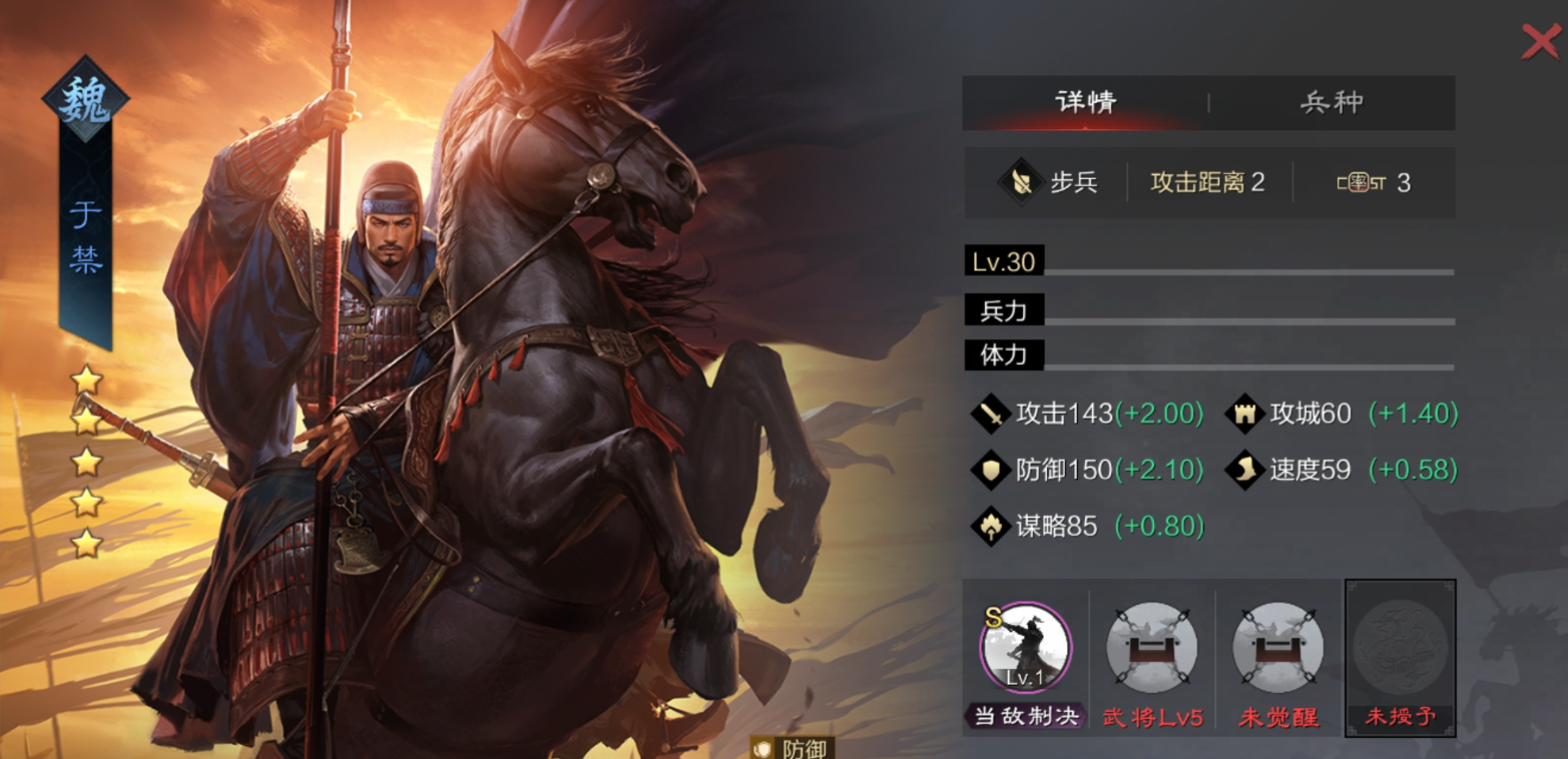 率土之滨斯巴达怎么组合