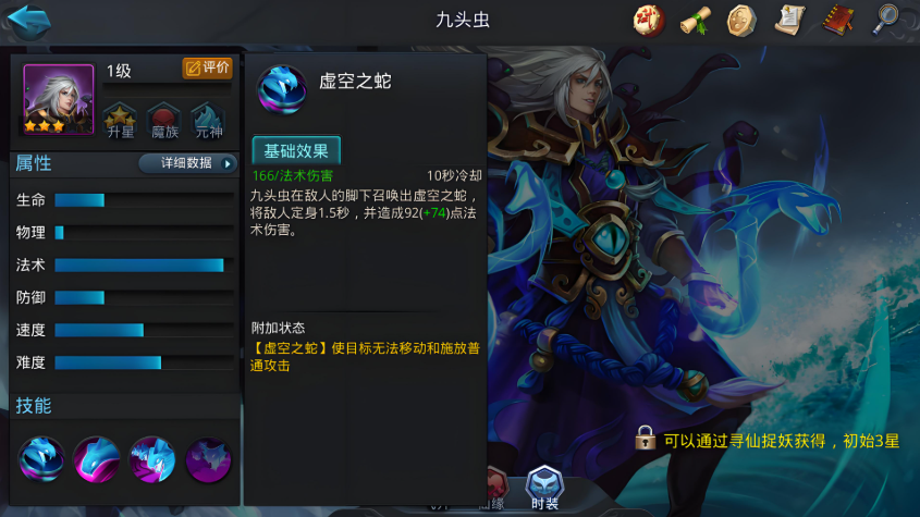 乱斗西游用什么英雄
