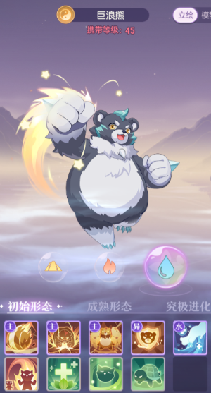 长安幻想龙宫75带什么宝宝