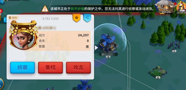万国觉醒打盟战怎么发育