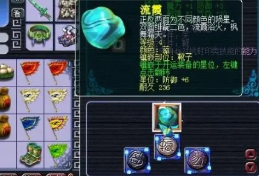 梦幻西游星位大唐如何弄