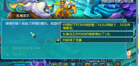 梦幻西游干什么赚三界功绩快