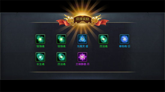 乱斗西游2魂印使用技巧
