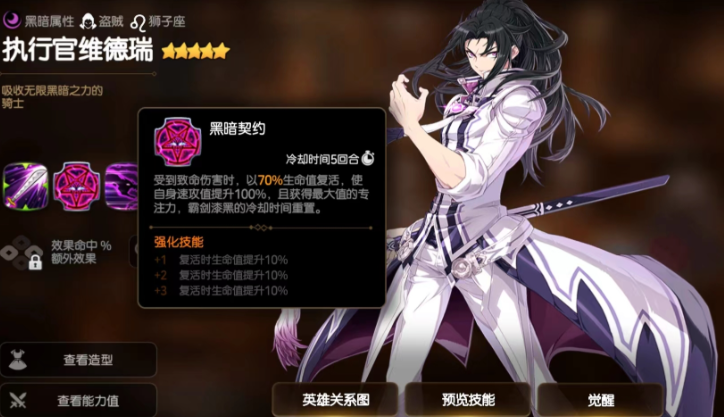 第七史诗新手开局有什么推荐