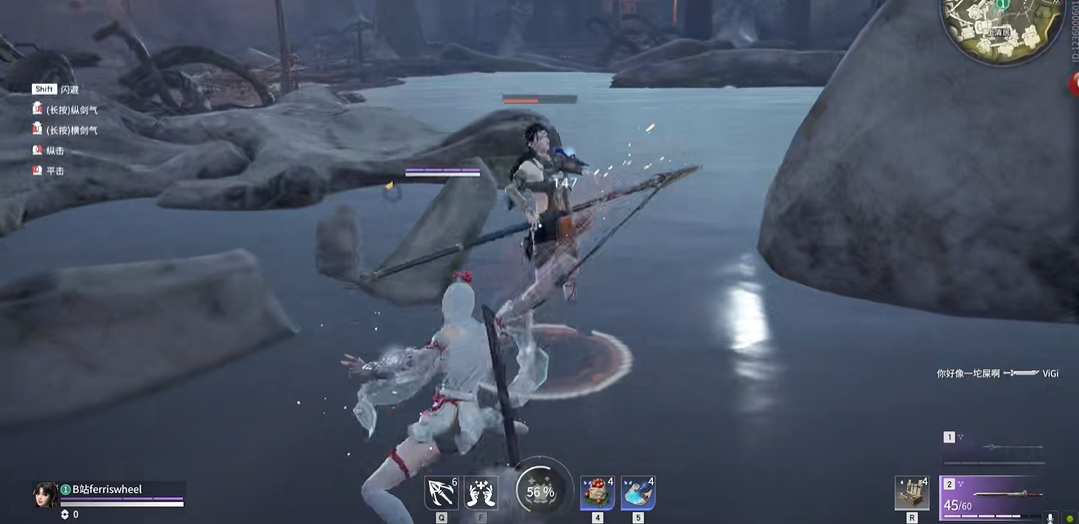 永劫无间怎么一键升龙