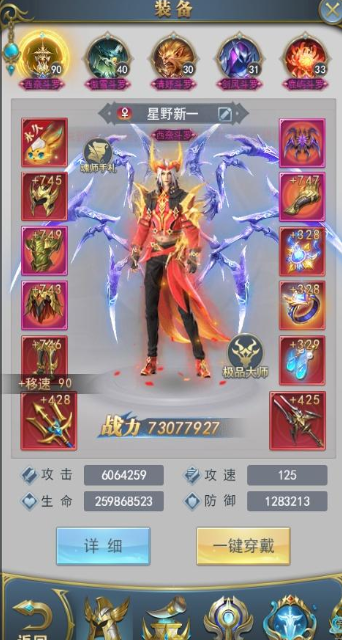 斗罗大陆手游易魂魔石怎么获得