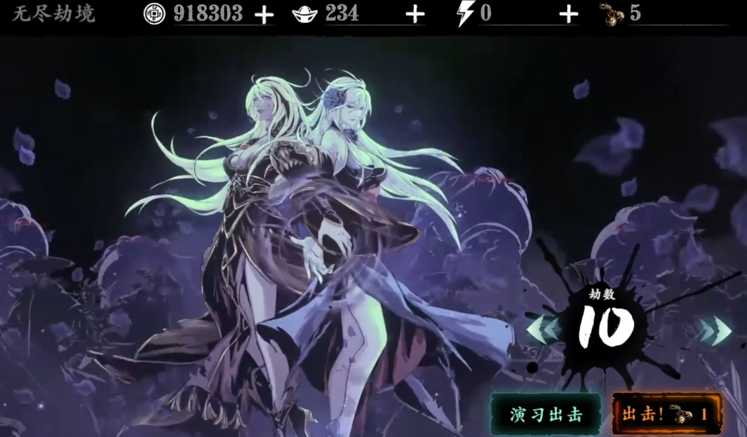 影之刃3无尽劫境技能怎么选择