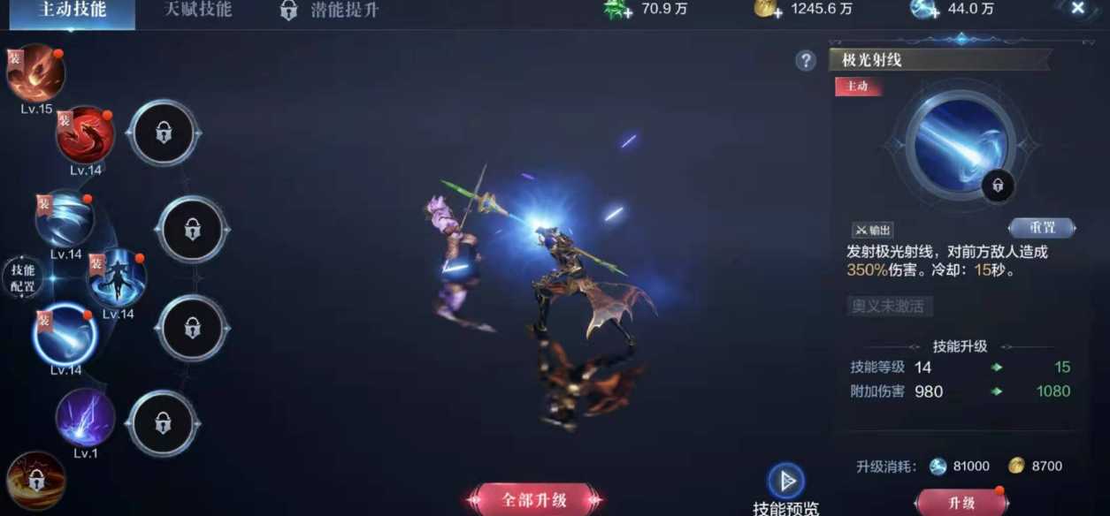 全民奇迹2魔导师技能用哪五个