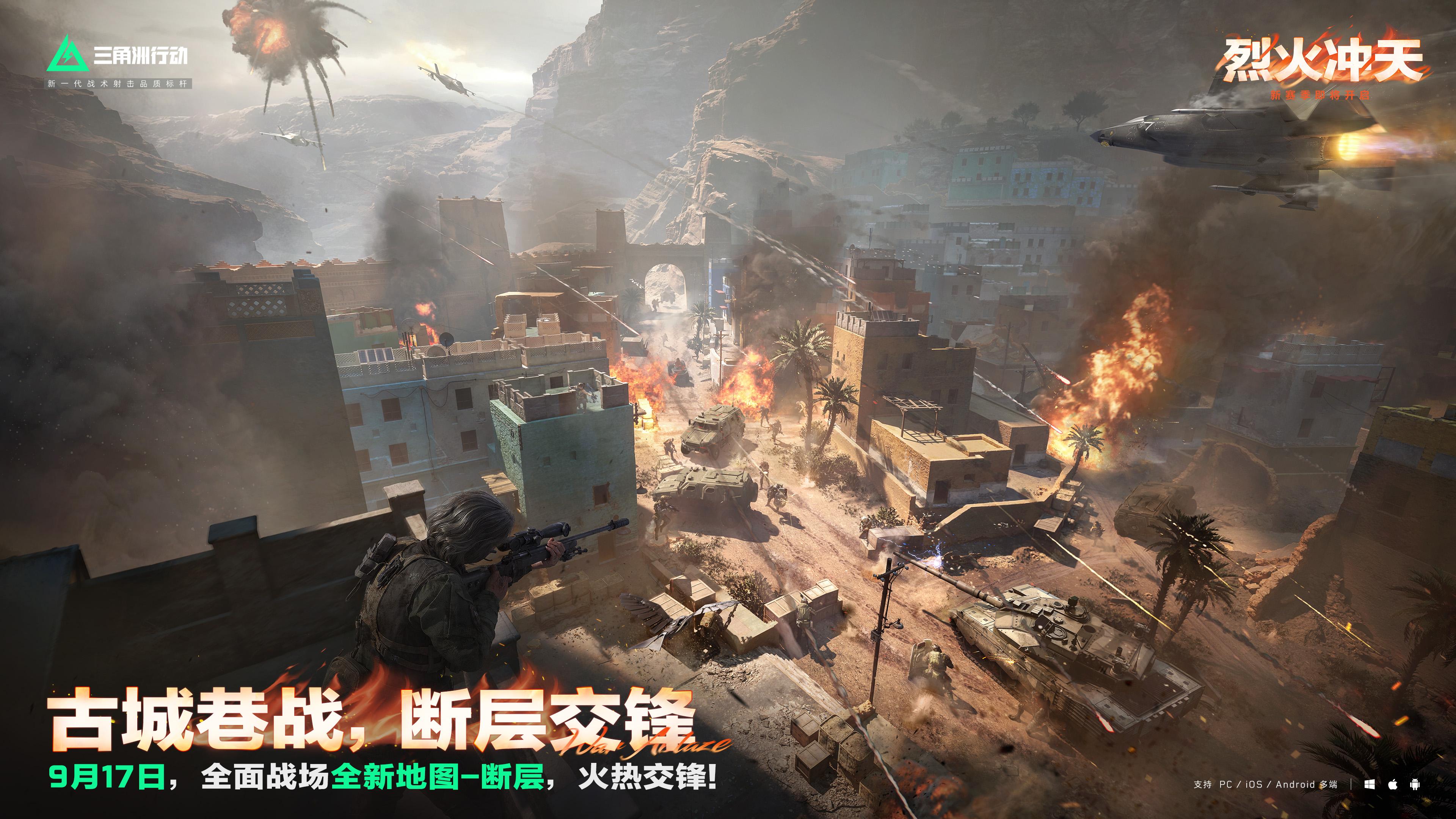 三角洲行动红狼榴弹炮可以炸车吗