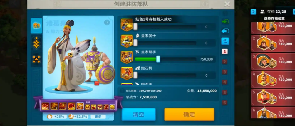 万国觉醒攻城应该怎么打