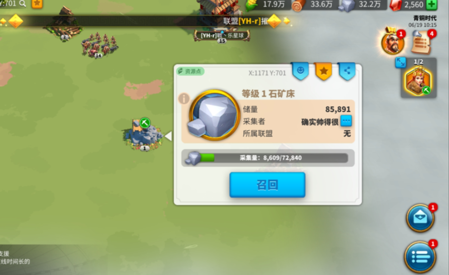 万国觉醒部落位置怎么挑选