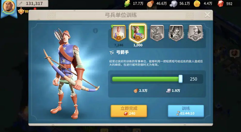 万国觉醒如何改变城内兵力