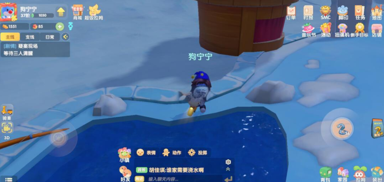 摩尔庄园里面怎么才能钓到雪鱼
