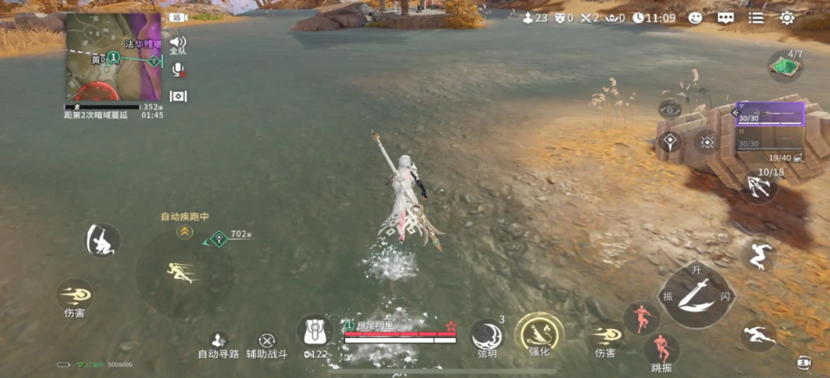 永劫无间大招怎么放不出来