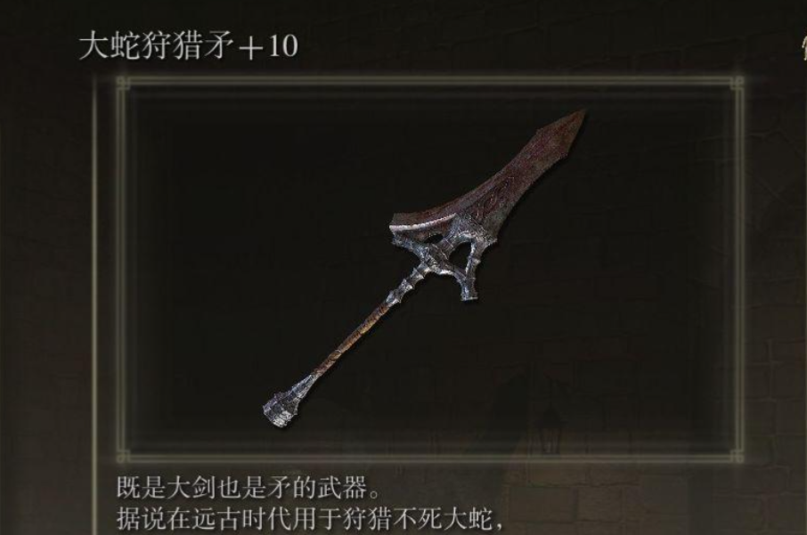 艾尔登法环各流派武器推荐