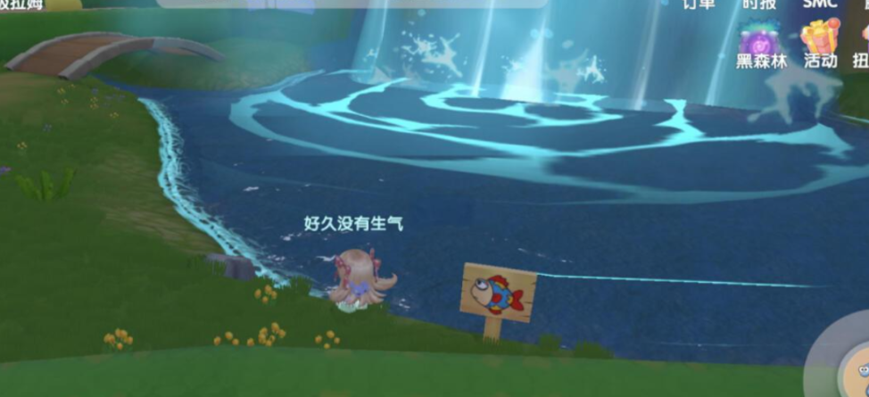摩尔庄园怎么改特产鱼