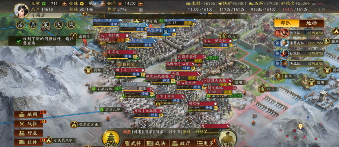 三国志战略版攻城怎么俘虏