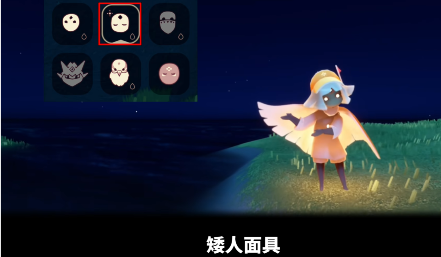 光遇伊甸之眼矮人如何地遁
