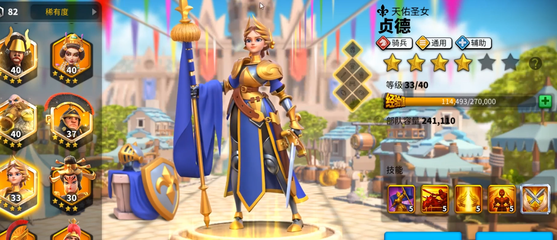 万国觉醒什么色的武将好