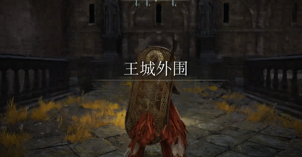 艾尔登法环王城boss在哪