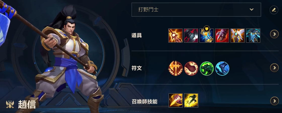 英雄联盟手游德邦出装天赋怎么搭配