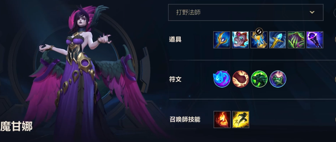 英雄联盟手游团战如何选人