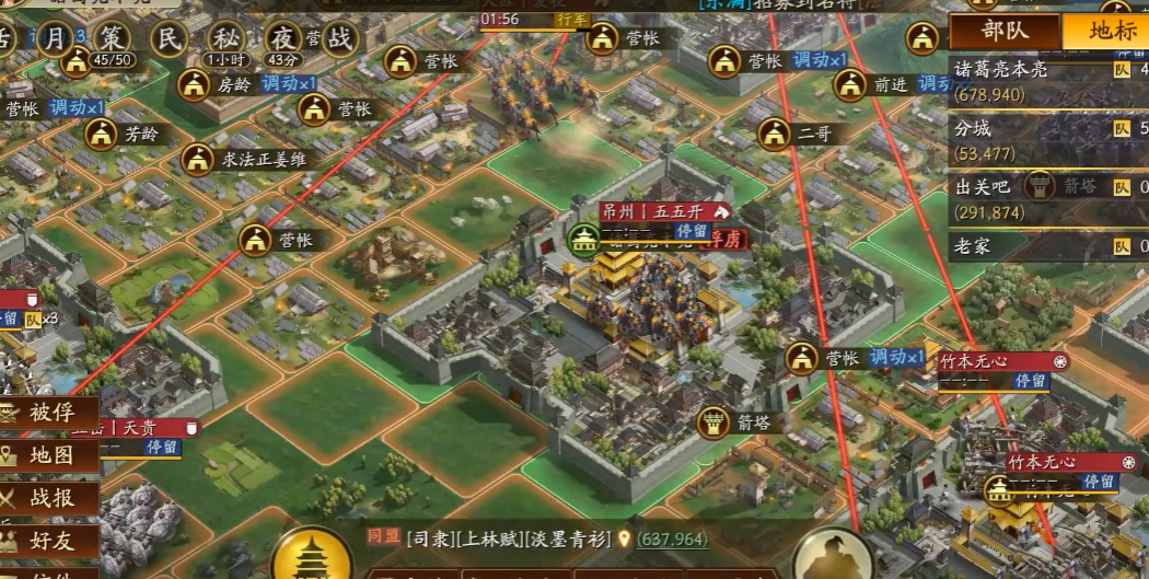三国志战略版被俘虏怎么反打
