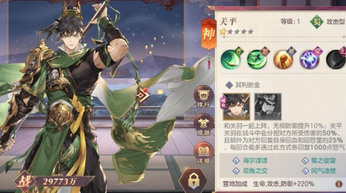 三国志幻想大陆优先培养哪些武将