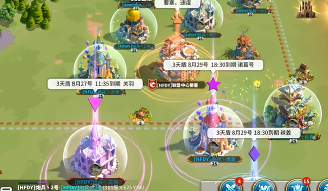 万国觉醒怎么给要塞灭火