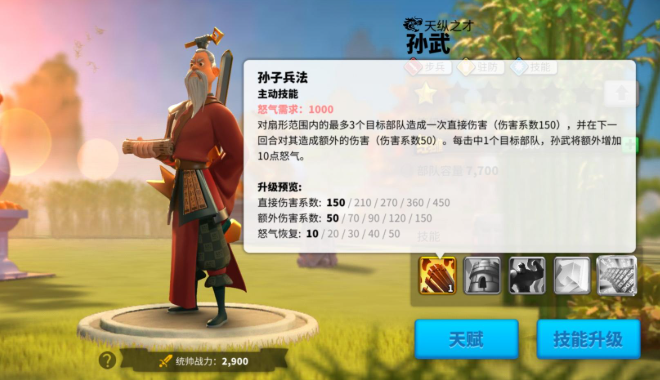 万国觉醒主将怎么练